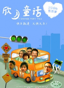 色久天